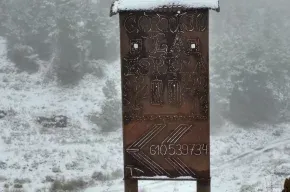 Imagen de Casa Rural La Espera