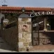 Imagen de CASA DEL ACEBO