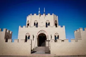 Imagen de Casa Rural La Alcazaba