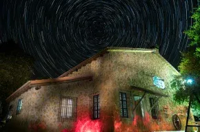 Imagen de Casa el Tío Patricio
